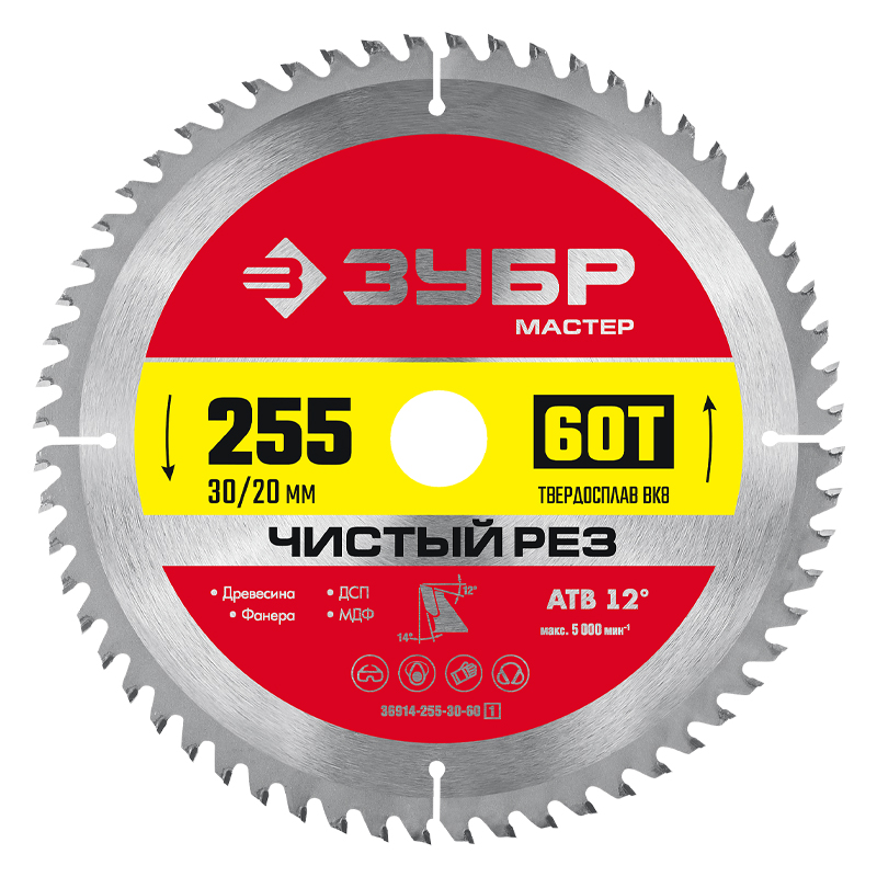 Пильный диск по дереву Зубр Чистый рез 36914-255-30-60 255 x 3020 мм 60Т 1391₽