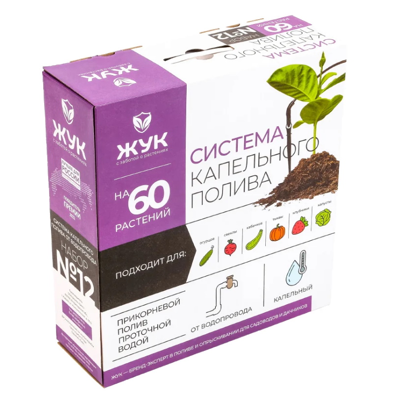 Капельный полив Жук 12324, на 60 растений