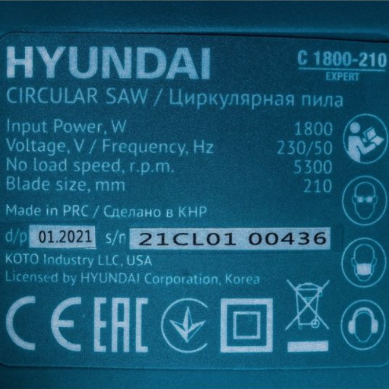 Циркулярная пила Hyundai EXPERT C 1800-210 в Костроме