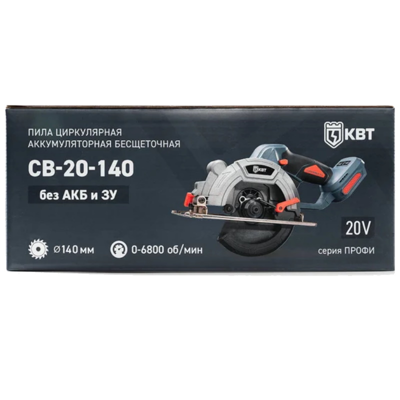 Пила циркулярная аккумуляторная КВТ CB-20-140 серия ПРОФИ 104540, без АКБ и ЗУ в Угличе