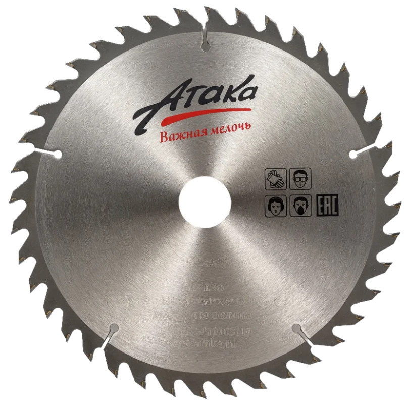 Диск пильный Атака 2304030 дерево 1637₽
