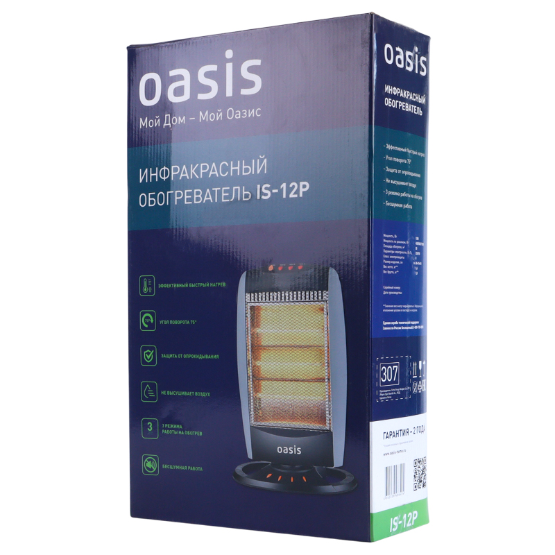 Обогреватель инфракрасный Oasis IS-12P, 400/800/1200 Вт, кварцевый нагревательный элемент