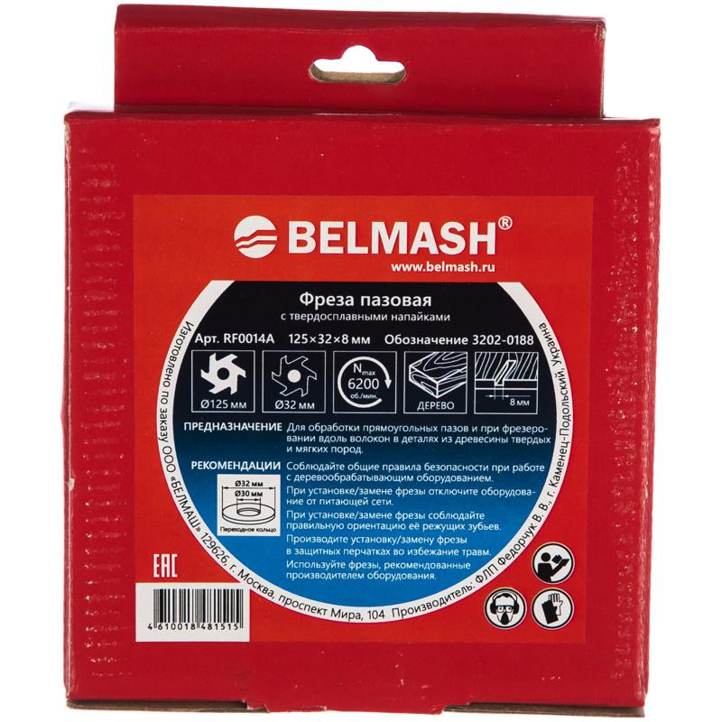 Пазовая фреза Belmash, 125x32x8 мм в Твери