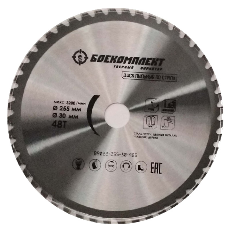 Диск пильный Боекомплект B9022-255-30-48S по стали 255x30 мм 2410₽