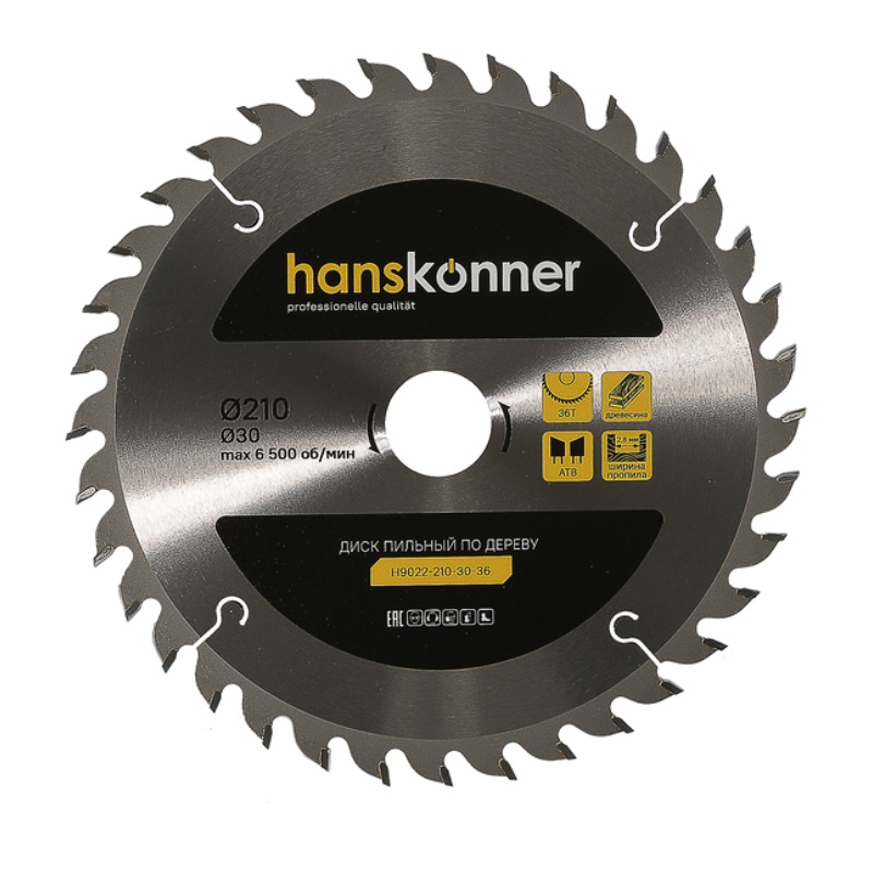 Пильный диск по дереву Hanskonner H9022-210-30-36 210x30мм 36 зубьев 2550₽