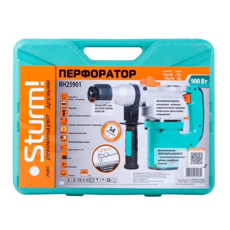Перфоратор Sturm RH25901  в кейсе, с защитной муфтой во Владимире