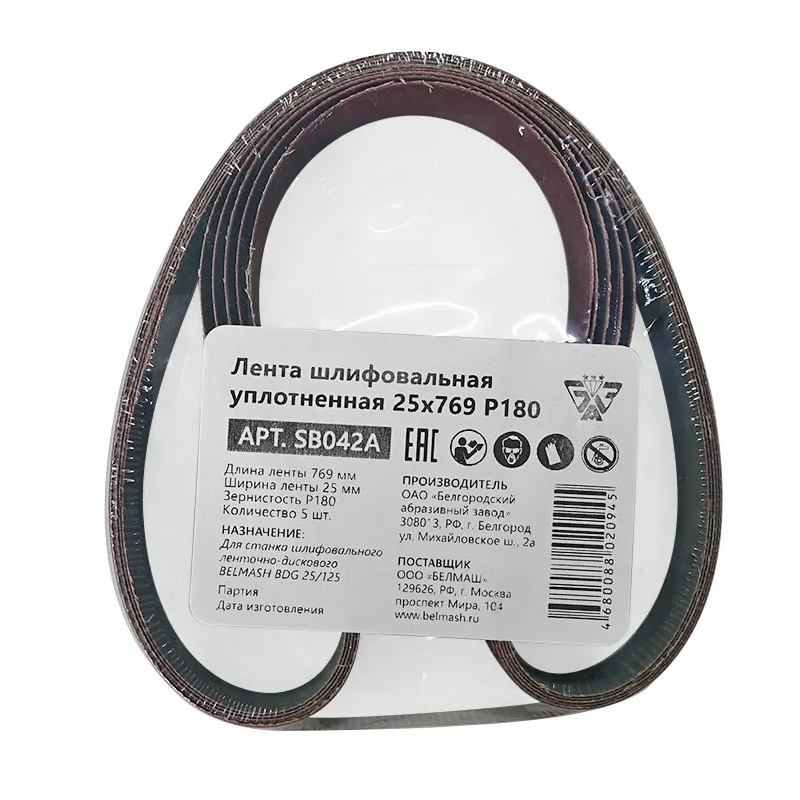 Лента шлифовальная уплотнённая Belmash SB042A Р180 25х769 500₽