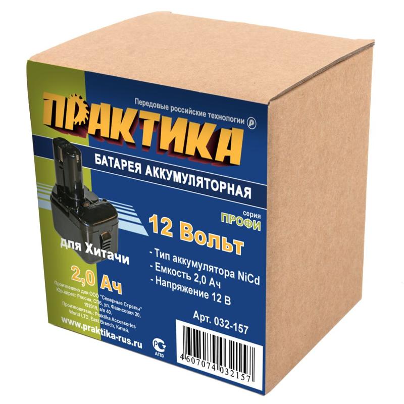 Аккумулятор Практика 032-157 (для Hitachi, 12 вольт) в Муроме