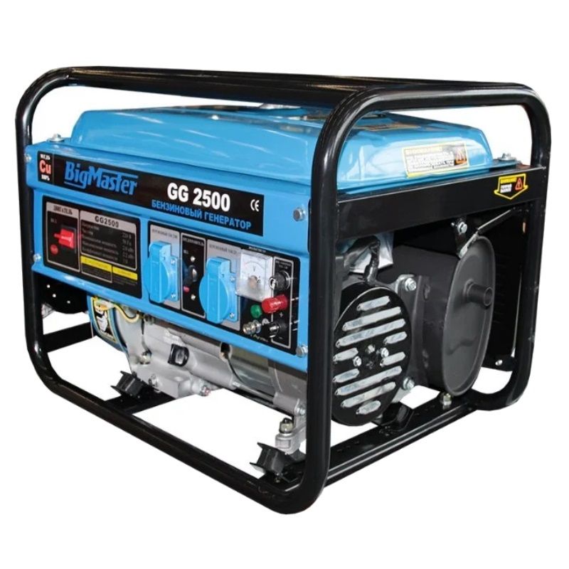 Бензиновый генератор Bigmaster GG 2500 в Рыбинске