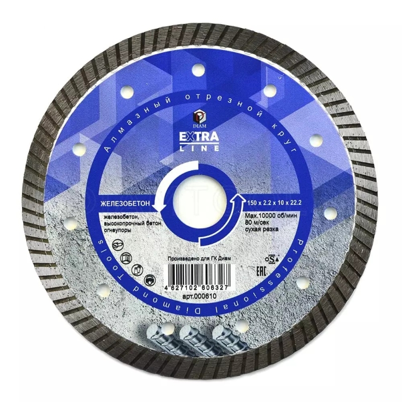 Отрезной круг Diam Turbo Extra Line Железобетон 000610 (150х2,2х10х22,2) в Иваново