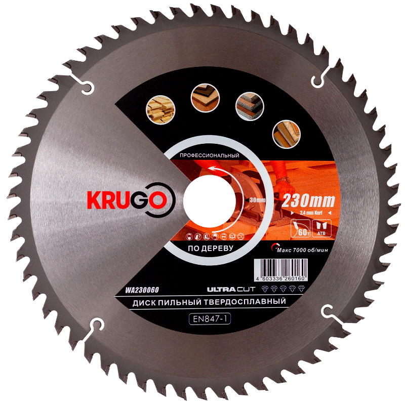 Пильный диск Krugo WA230060 230 x 2416 x 60T x 30 mm 1405₽