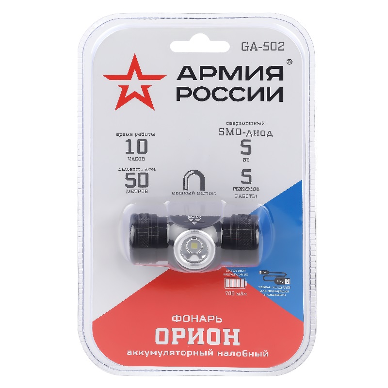 Налобный фонарь светодиодный Эра "Армия России" GA-502 Б0052317 1586518