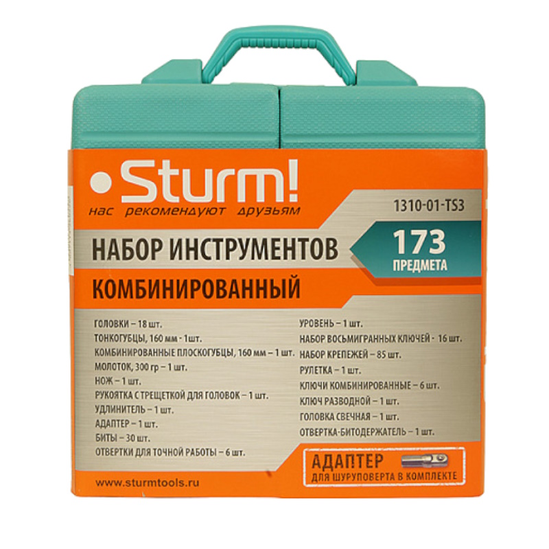 Набор инструментов Sturm 1310-01-TS3, 173 шт.