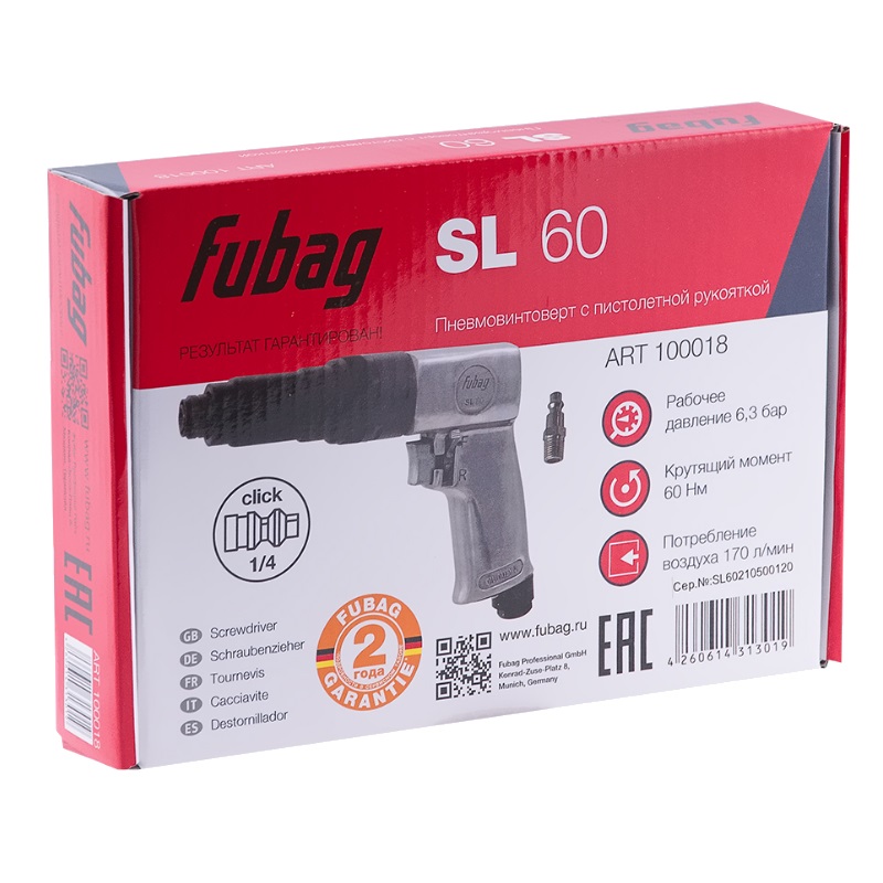 Пневмовинтоверт Fubag SL60 100018