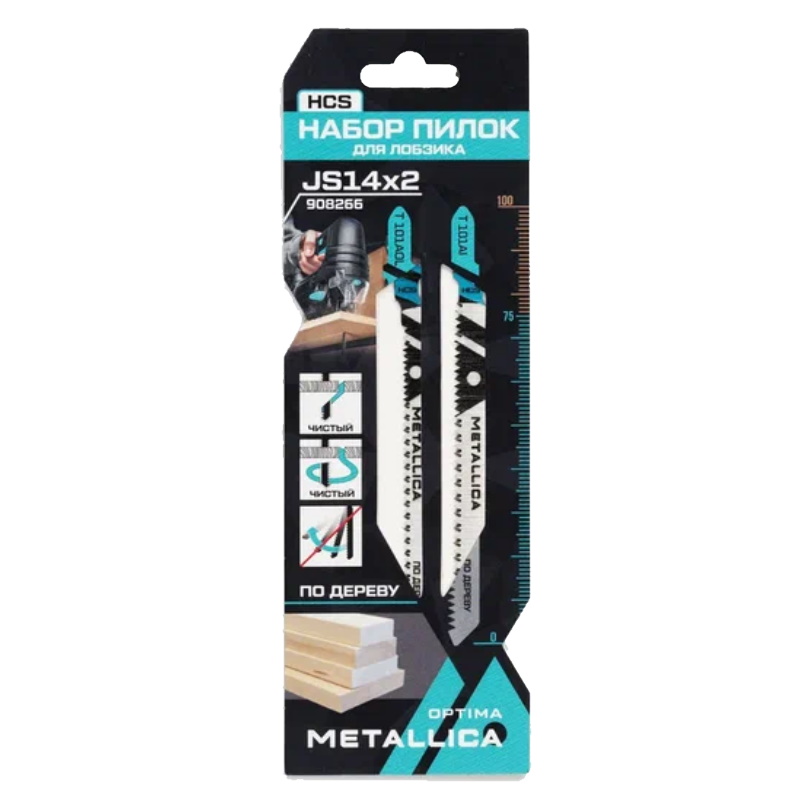 Набор пилок для лобзика Metallica Optima 908266, №14 по дереву: T101AI/T101AOL, чистый рез, 2шт в Туле