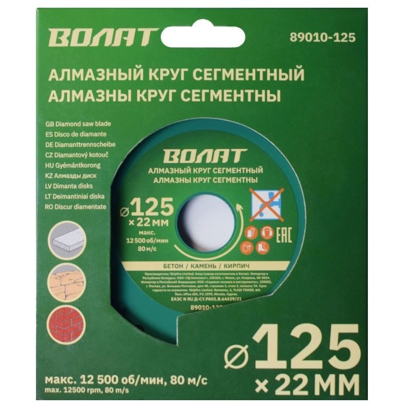 Превью изображения товара