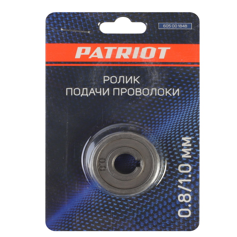 Ролик подачи проволоки Patriot 605001848, 0,8/1,0 мм, под стальную проволоку, аппарат WMA 205, 225MQ в Твери