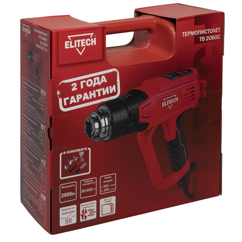 Термопистолет Elitech ТВ 2060С 204524 (E2207.007.01), 2000 Вт, 250/550 л/мин, 50-600 гр С