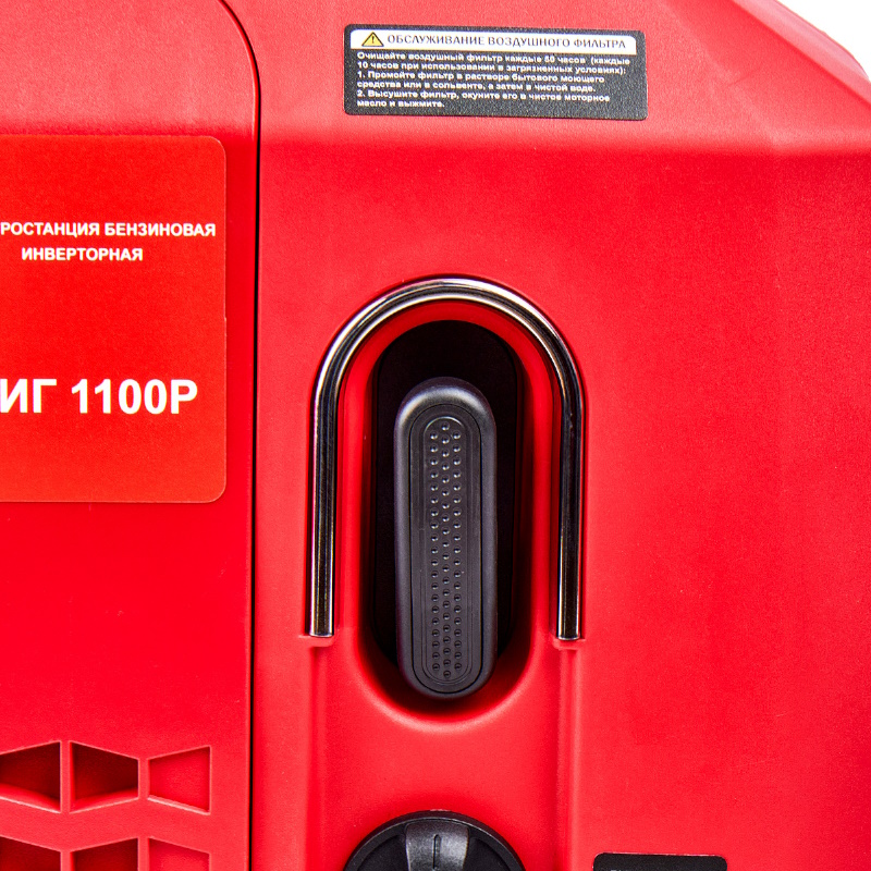 Инверторный генератор Elitech БИГ 1100Р, 210595 в Муроме
