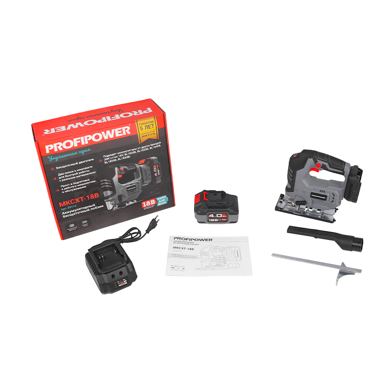 Аккумуляторный лобзик ProfiPower MKCXT-18B E0115, (1* 4.0Ач)