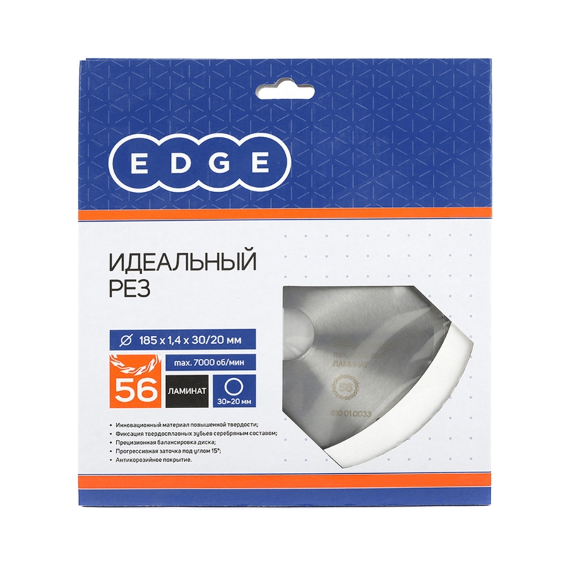 Диск пильный по ламинату Patriot EDGE 810010033 (185x56x30/20) в Кинешме