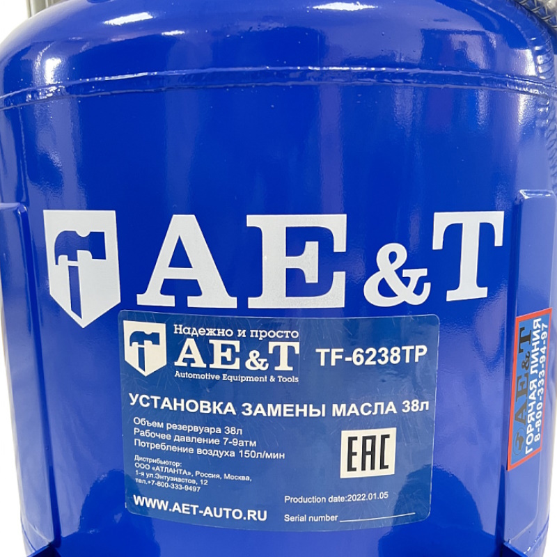 Установка для сбора масла AE&T TF-6238TP  в Кинешме