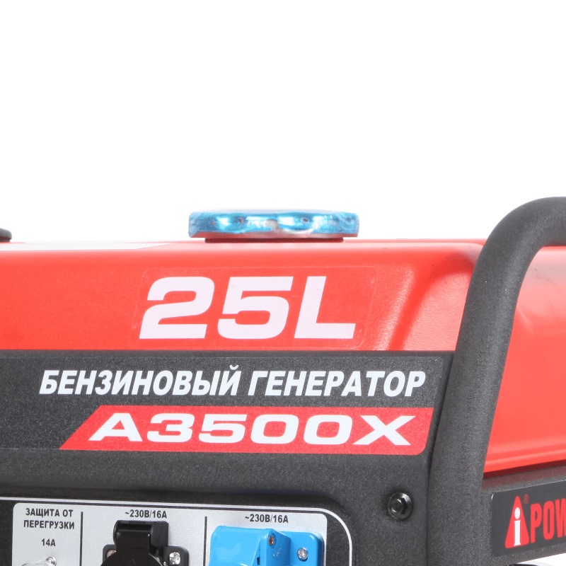 Бензиновый генератор A-iPower А3500Х