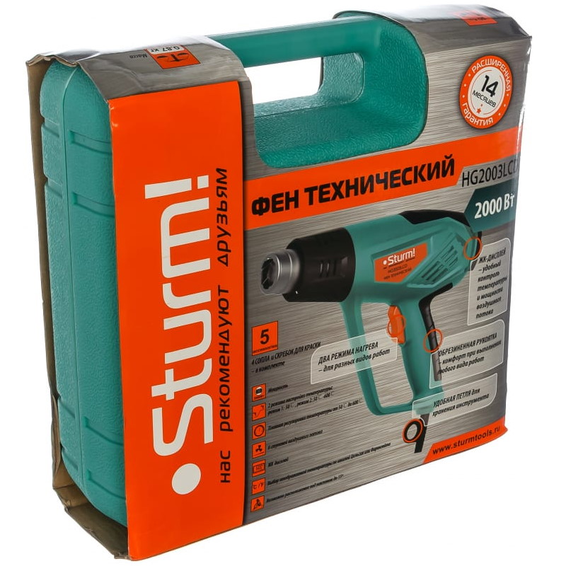 Строительный фен Sturm HG2003LCD (мощность 2000 вт, рабочая температура 600°C)