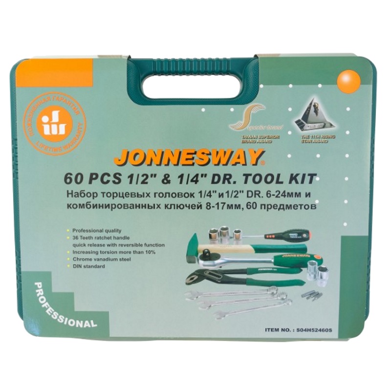 Автомобильный набор инструментов Jonnesway S04H52460S (60 предметов: плоскогубцы, гаечные ключи, отвертки)
