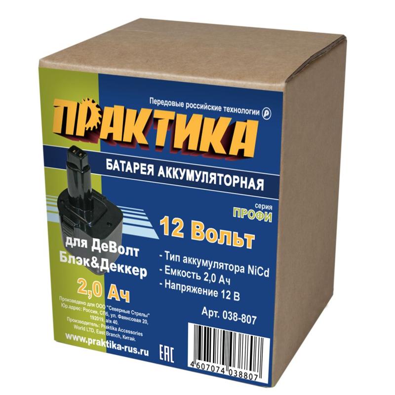 Аккумулятор Практика 038-807 (запчасть для инструмента DeWalt, NiCd, 12В, емкость 2,0 Ач) в Кинешме