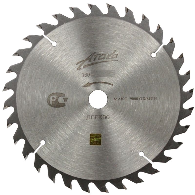 Диск пильный Атака 1603220 дерево 706₽
