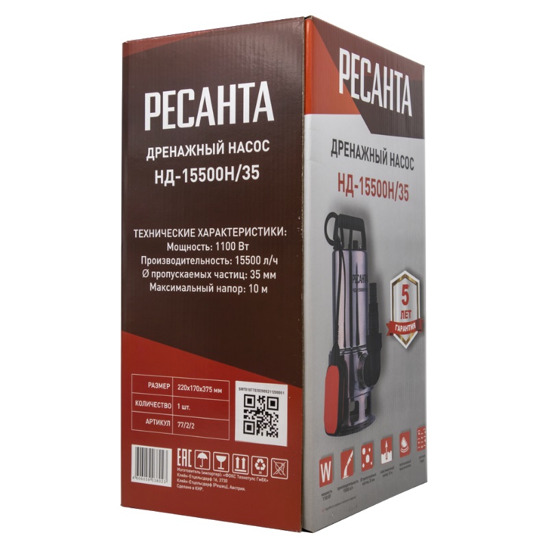 Дренажный насос Ресанта НД-15500Н35 7722