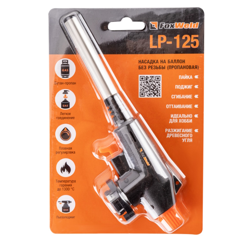 Насадка на баллон без резьбы FoxWeld LP-125 9368, пропановая  в Туле