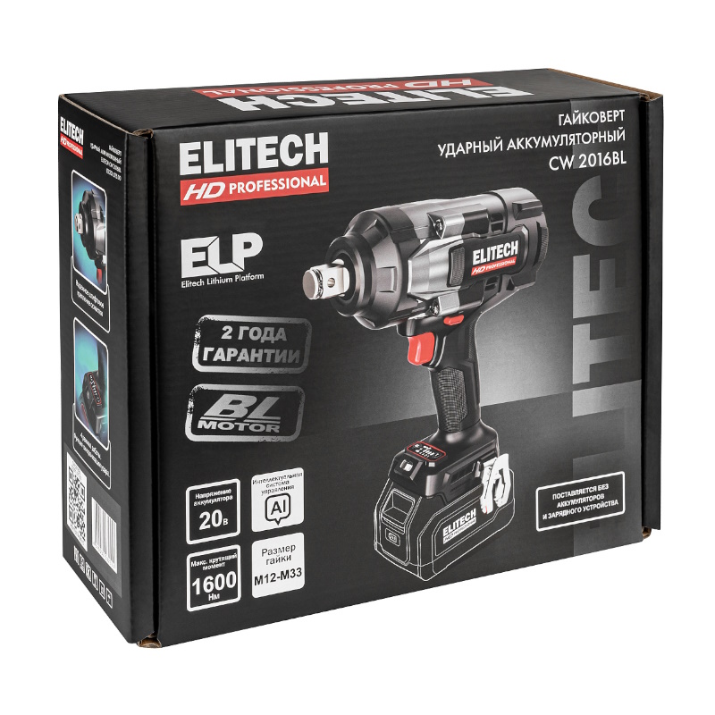 Гайковерт аккумуляторный бесщеточный Elitech CW 2016BL (E2201.075.00) 214178, 20В, без аккумулятора и ЗУ в Ярославле