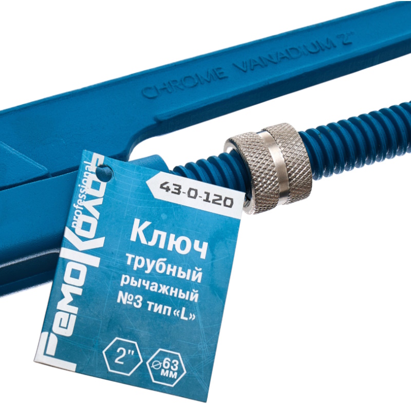Ключ трубный РемоКолор professional 43-0-120, тип "L" 90°, №3 в Коврове
