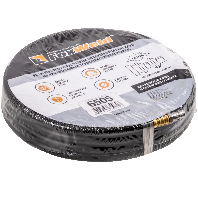 Резиновый маслостойкий воздушный шланг FoxWeld AERO 6505 с фитингами Rapid 20 бар 12х6 мм 10 м 990₽