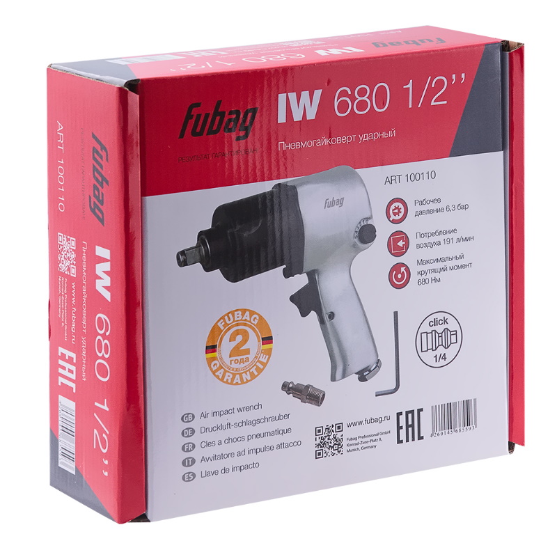 Пневмогайковерт ударный Fubag IW191680 100110