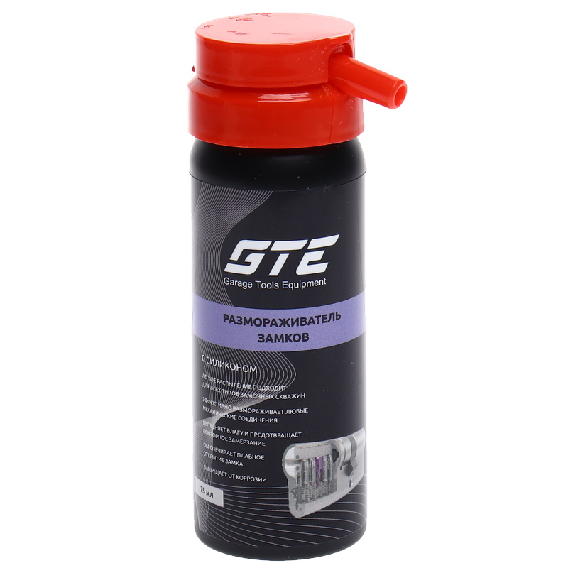 Размораживатель замков GTE GTE-AR750 75 мл аэрозоль 162₽