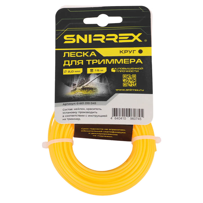 Леска триммерная Snirrex "Круг" 15-01-008 2,0 мм х 15 м в Иваново
