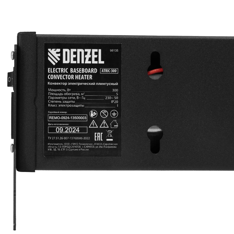 Конвектор электрический Denzel ATRIC-300 98135, плинтусный, 230 В, черный, 300 Вт, ТЭН