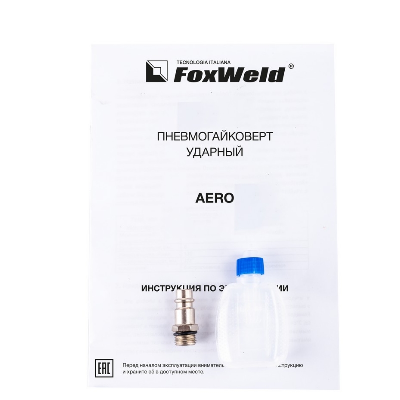 Ударный пневмогайковерт FoxWeld 5750, AERO, 600 Нм во Владимире