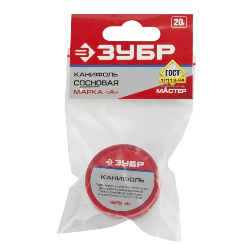 Канифоль для паяльных работ Зубр 55470-020, пластиковая банка, 20г  в Вологде