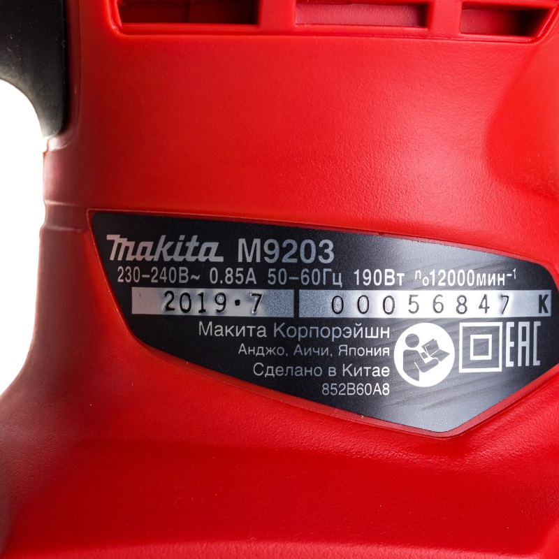 Виброшлифмашина Makita M9203