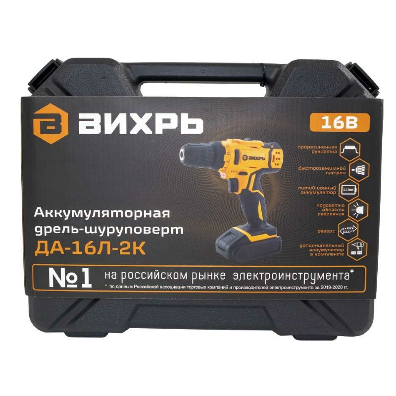 Дрель-шуруповерт аккумуляторная Вихрь ДА-16Л-2К 72/14/32 (2,0 А/ч)