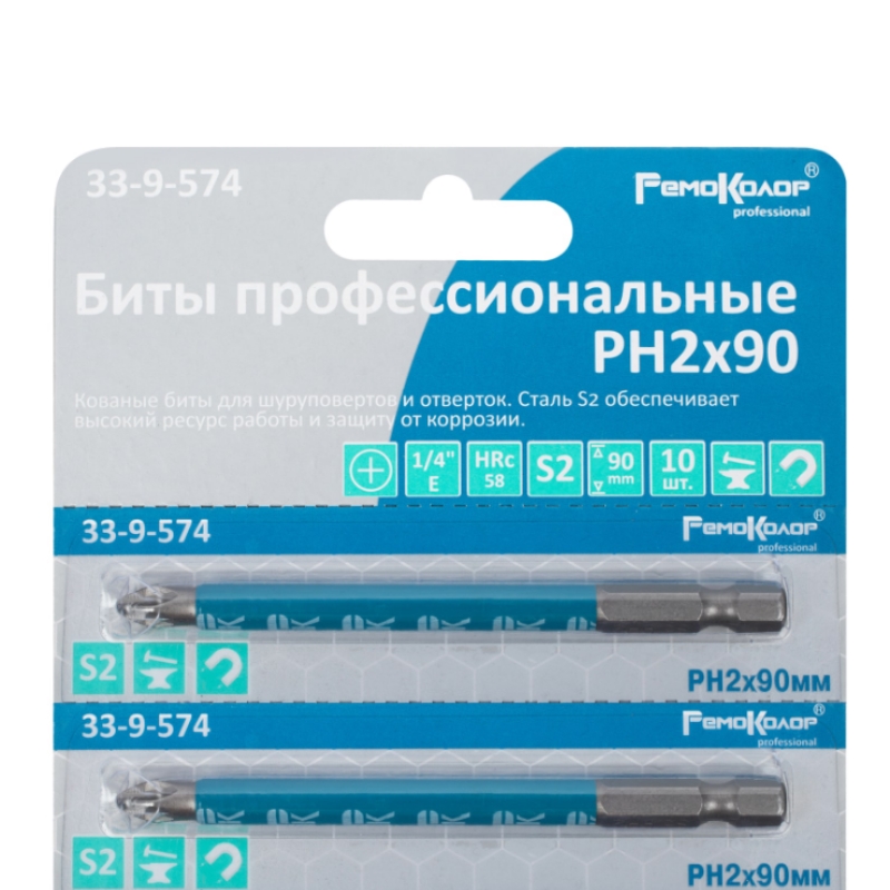 Бита PH2 х 90 мм РемоКолор professional 33-9-574, S2, лента, 10 шт. в Рыбинске