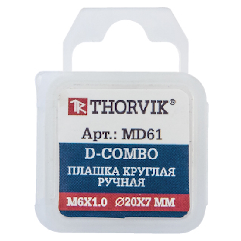 Плашка Thorvik D-COMBO MD142 052843, круглая ручная М14х2.0, HSS, Ф38х14 мм в Муроме