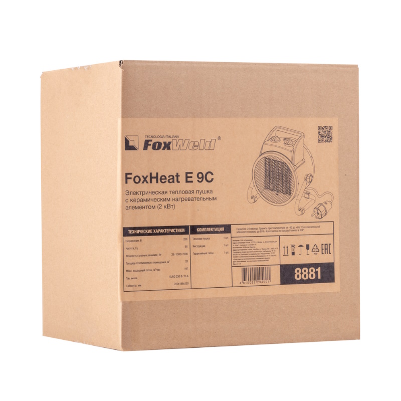 Электрическая тепловая пушка FoxWeld FoxHeat E 9C 8881, с керамическим нагревательным элементом (2кВт) в Нижнем Новгороде