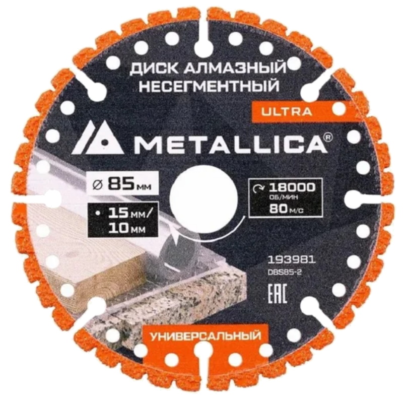 Диск алмазный сегментный Metallica Ultra 193981, 85x22.2 мм, H=4 мм, #46, универсальный, д/мини-пил, в коробке в Костроме
