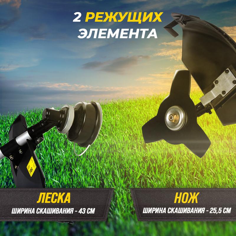 Бензиновый триммер Huter GGT-1500S 70/2/10 в Костроме