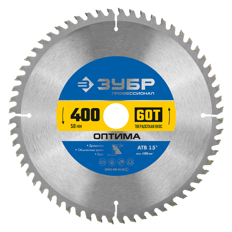 Пильный диск по дереву Зубр Оптима Профессионал 36903-400-50-60 400 x 50 мм 60Т 7011₽